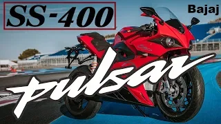 Bajaj Pulsar SS 400 || All information about the Most powerful Pulsar || OctaneWheels