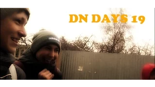 14---DN DAYS 19---МегаЭпик выпуск :D ВЛОГ(VLOG)