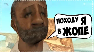 ВАГУЛИК В ПОЛНОЙ ЖОПЕ || GTA SAMP