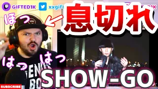 SHOW GOのビートボックススキルが凄すぎて動悸してしまったニキ【海外の反応】