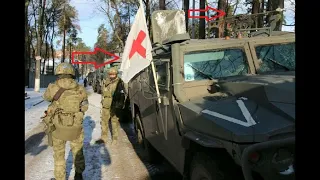 Очередные боевые снаряды Путина под знаком Красного Креста