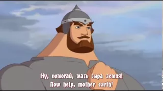 Ilya Muromets and Nightingale the Robber. Part 1/14  (Eng & Rus subtitles)