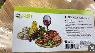 Фикс🌟крутые новинки🌟купила две штуки👍