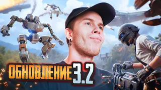 ОБЗОР НОВОГО ОБНОВЛЕНИЯ 3.2 ДАЛИ 120 FPS☠️СЕКРЕТ  С ВЕБКОЙ В ПАБГ МОБАЙЛ❗PUBG MOBILE СТРИМ SECRET