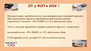 З 1 квітня 2024 МЗП становить 8 000 грн  Що робити ФОПам у цій ситуації