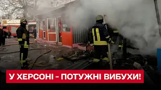 💥 У Херсоні - потужні вибухи! Росія вдарила по центру міста! Багато жертв!