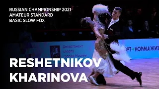 SlowFox | Ivan Reshetnikov - Elizaveta Kharinova | Russian Championship Amateur Standard 2021