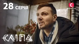 Слепая 1 сезон 28 серия: Макс ищет причину бесплодия жены | МИСТИКА | СЕРИАЛ 2022