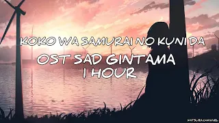 Koko Wa Samurai No Kuni Da | OST Gintama | 1 Hour