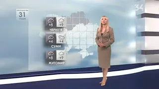 Погода в Україні на 31 грудня 2020