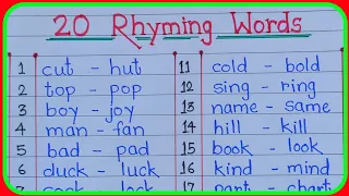 20 rhyming words |rhyming words in English|rhyming words list|rhyming words song|yamak julnare Shabd