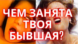 Бывшая не хочет возвращаться. Это конец?