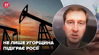 Чи зіскочить Угорщина з нафтової голки Росії?