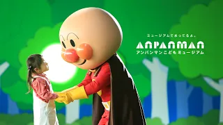 Introducing official Anpanman Children’s Museum nationwide!