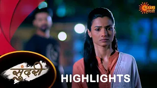 Sundari - Highlights | 22 Apr 2024 | Full Ep FREE on SUN NXT |  Sun Marathi