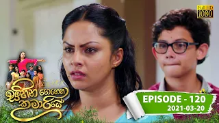 Sihina Genena Kumariye | Episode 120 | 2021-03-20