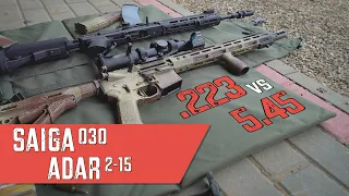 5.45 vs 223 - ТЕСТ НА ПРОБИТИЕ