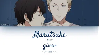 given - Marutsuke (given ED) [Eng/Rom/漢字 Lyrics]