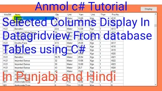 C# How to Selected Columns Display In Datagridview From database Tables using c# | Anmol c# Tutorial