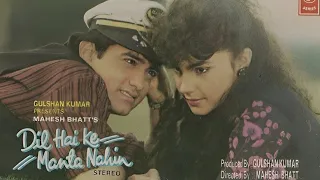 Dil Hai Ke Manta Nahin Movie - Aamir Khan, Pooja Bhatt, Anupam Kher | Story and Facts