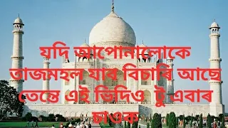 tajmahal,agra uttar pradesh india, Taj Mahal Agra India in 4K Ultra HD Agra City Guide | Taj Mahal T