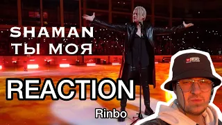 Rinbo смотрит Shaman - Ты моя (реакция)