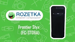 Розпакування Frontier Styx (FC-ST06A) з Rozetka.com.ua