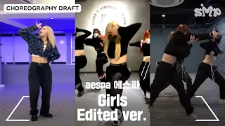 aespa 에스파 'Girls' Choreoraphy Draft (Edited Ver.)