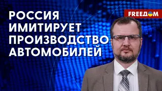 ❗️❗️ ПУТИН потребовал от чиновников пересесть на "Лады" и "Нивы". Разбор Несходовского