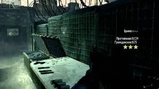 CoD MW2. Прохождение спецоперации полигон.