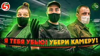 ДИКИЕ СОТРУДНИКИ КИДАЮТСЯ / ПОЛИЦИЯ БЕЗДЕЙСТВУЕТ / БОРЗЫЙ МЕНТ БЫКУЕТ / ЛАЙФХАК БЕСПЛАТНАЯ ЕДА