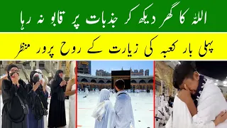 Emotional Moment First Time Seeing Kaaba | Viral Video | Crying in Front of Kaaba