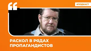 Рунет — об атомном православии, увольнении Сатановского и поездке Путина в Китай | «Цитаты Свободы»