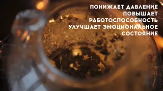 Чай зеленый листовой Молочный улун