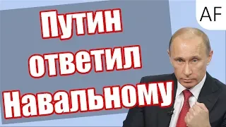 Пародия на Путина