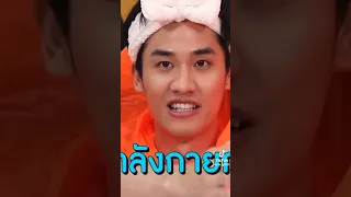 เตตะวันพันตำนาน