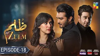 Zulm Episode 18 - HUM TV Drama - Faisal Qureshi and Sehar Hashmi - Zulm Ep 18 Explain & Review By UM