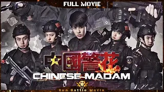 Chinese Madam | #Crime | #Action | ENG SUB |  #GunBattleMovie | Wu Dongni | Wang Han