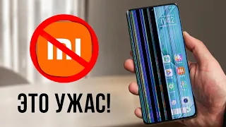 НЕ ПОКУПАЙ XIAOMI 13 PRO! Что Купить Вместо XIAOMI 13 в 2023 Году?