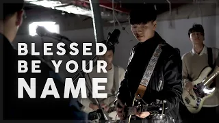 Blessed be Your name/주 이름 찬양 - LEVISTANCE