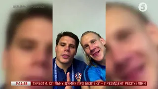 "Слава Україні!": Хорватські футболісти записали звернення після перемоги над РФ