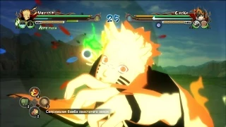 NARUTO SHIPPUDEN Ultimate Ninja STORM Revolution Турнир(Очень тяжёлый)