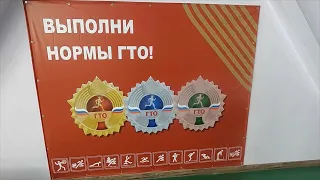 В минувшие выходные жители Красноселькупа проверили свою физическую подготовку на сдаче норм ГТО