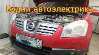 Будни автоэлектрика 13 часть.