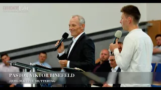 День матери | Muttertag. Pastor Viktor Binefeld