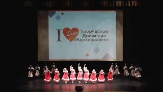 Четыре двора.  Народный Танец