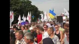 Апеляція, Колійне Знущання Над Лідером України!