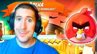 Angry Birds 2 ВОЗВРАЩЕНИЕ. Битва кланов. Прохождение злых птичек 2. Видео для детей энгри бердз 2