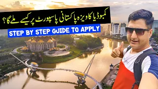 How to Get Cambodia Visa on Pakistani Passport in 2024?