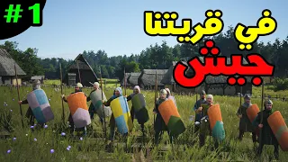 Manor Lords: مانور لوردز الإصدار الكامل حـ1 - تشكيل جيش والهجوم